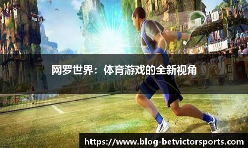 韦德体育官方网站