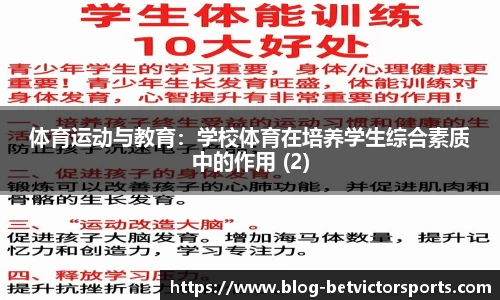 韦德体育平台