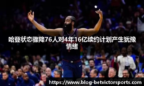 韦德体育
