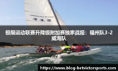 韦德体育官网