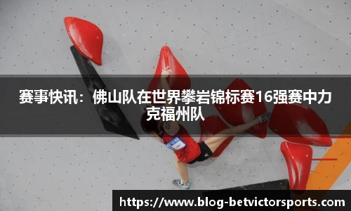 韦德体育
