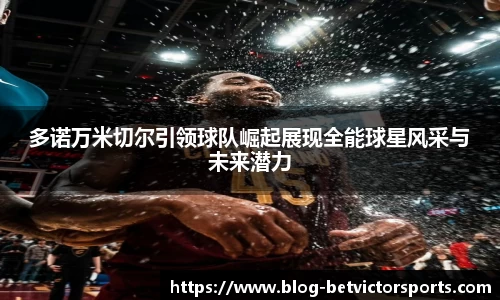 韦德体育官方网站