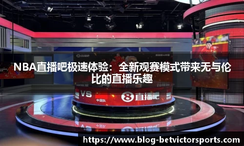 韦德体育平台