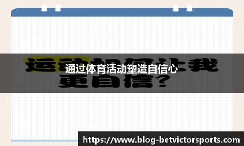 韦德体育平台