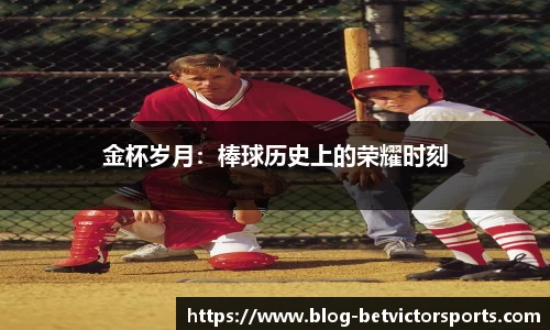 韦德体育官网